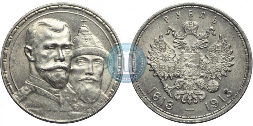 Picture 1 rouble 1913 year (ВС) "In commemoration of tercentenary of Romanov's dynasty"
