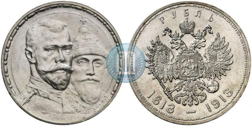 Picture 1 rouble 1913 year (ВС) "In commemoration of tercentenary of Romanov's dynasty"