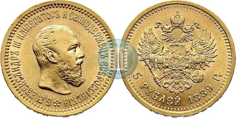 Picture 5 roubles 1889 year (АГ) 