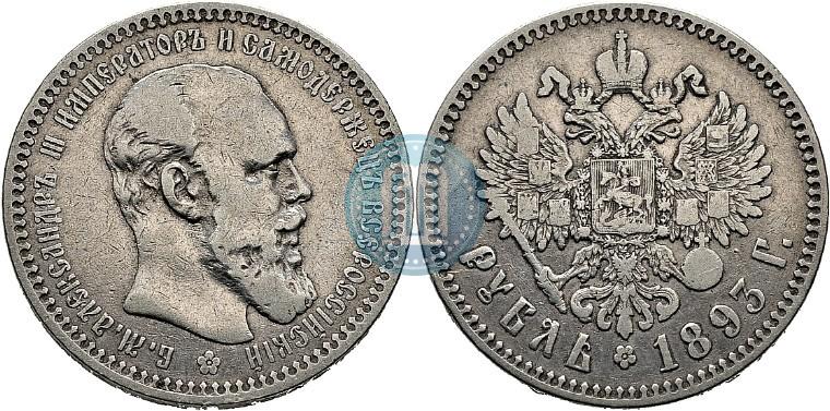 Picture 1 rouble 1893 year (АГ) 