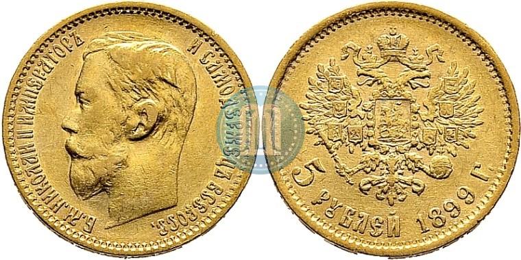 Фото 5 рублей 1899 года (ФЗ) 