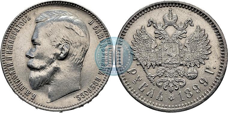 Фото 1 рубль 1899 года (ЭБ) 