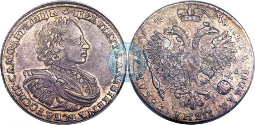 Picture 1 rouble 1720 year  "Portrait with shoulder straps"