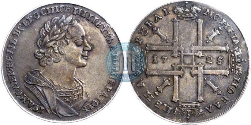 Фото 1 рубль 1725 года  "Портрет в античных доспехах"