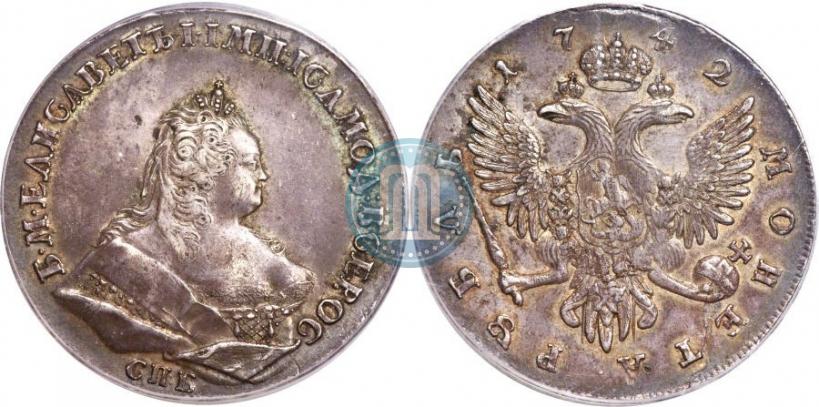 Фото 1 рубль 1742 года СПБ 