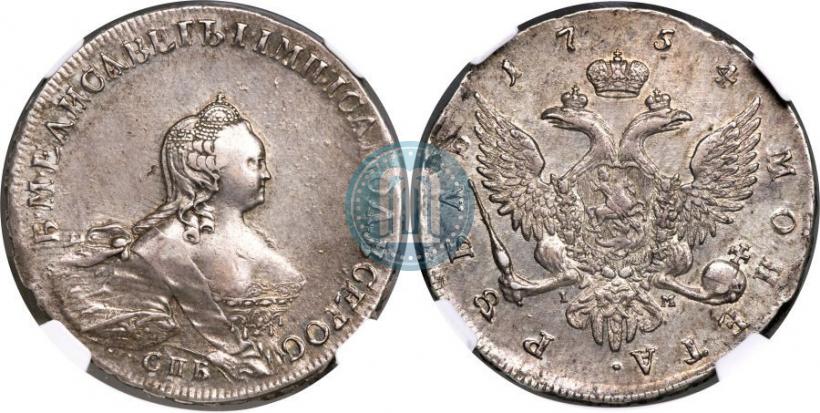 Фото 1 рубль 1754 года СПБ-IМ "Портрет работы Бенджамина Скотта"