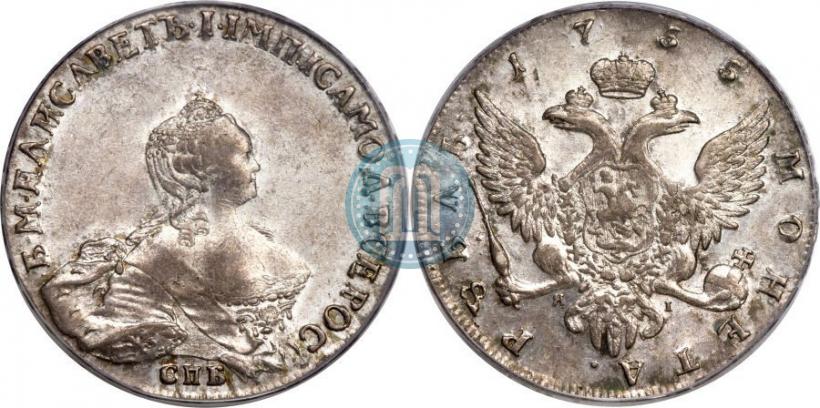 Picture 1 rouble 1755 year СПБ-ЯI 