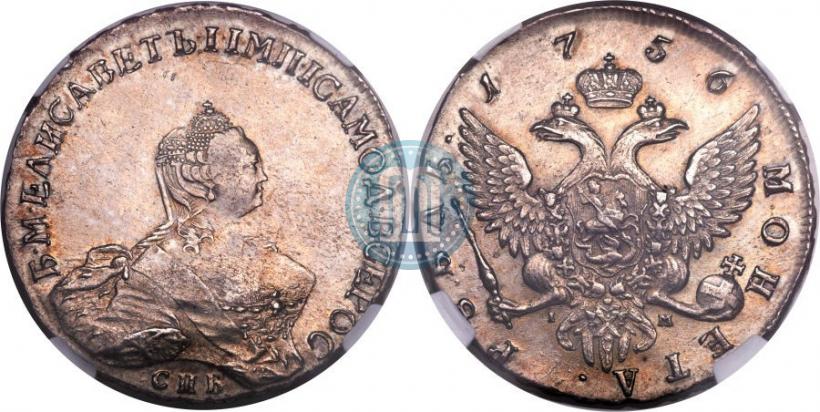 Picture 1 rouble 1756 year СПБ-IМ 