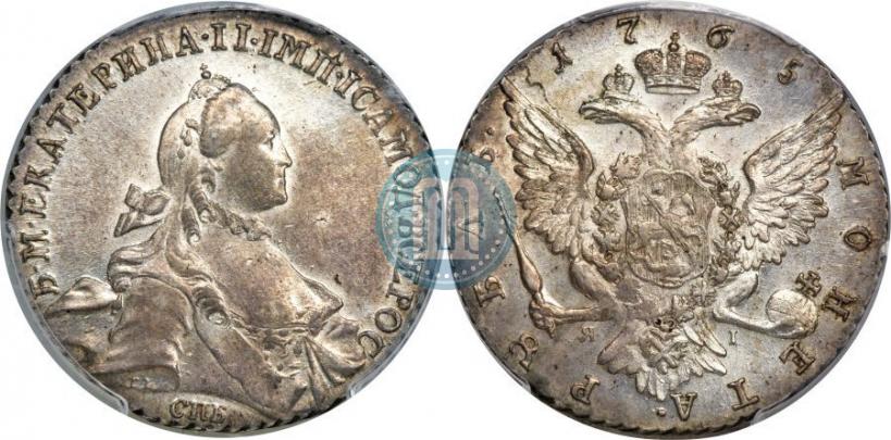 Picture 1 rouble 1765 year СПБ-ЯI 