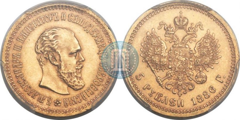 Picture 5 roubles 1886 year (АГ) 