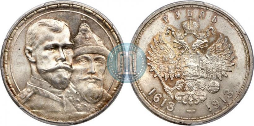 Picture 1 rouble 1913 year (ВС) "In commemoration of tercentenary of Romanov's dynasty"
