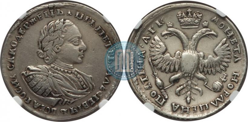 Picture Poltina 1720 year  "Portrait with shoulder straps"