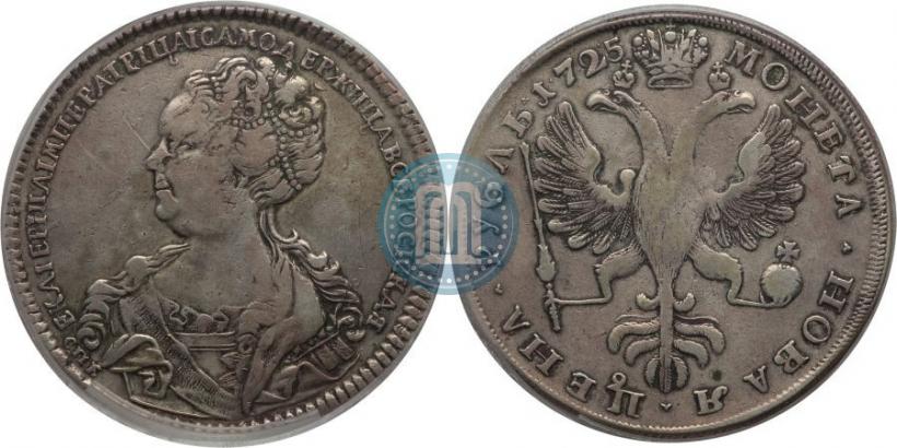 Picture 1 rouble 1725 year  "Moscow type, portrait turned to the left"