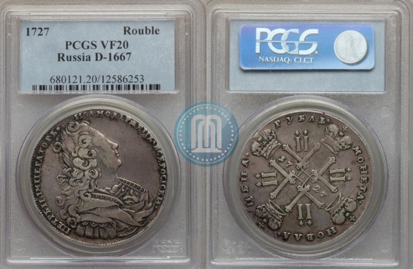Picture 1 rouble 1727 year  "Moscow type"