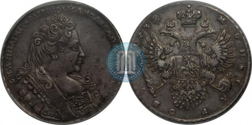 Фото 1 рубль 1732 года  