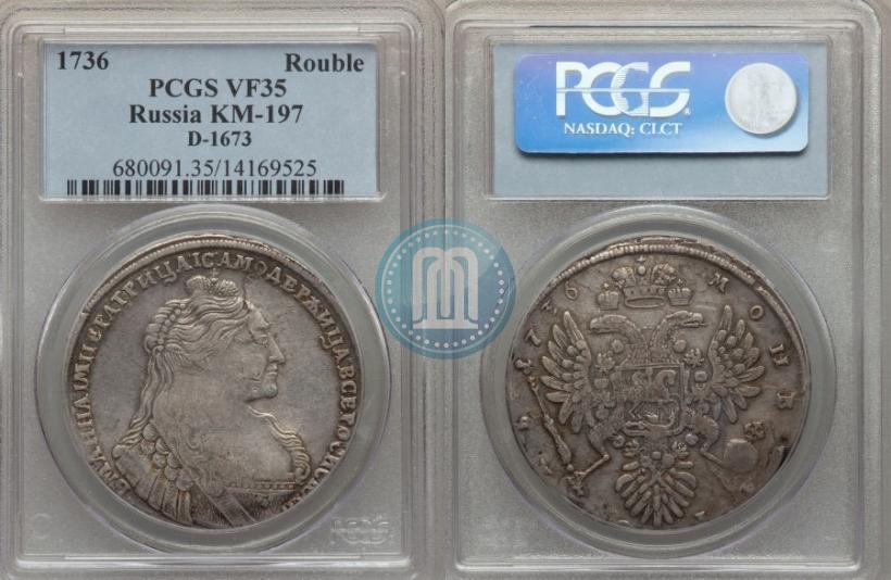 Picture 1 rouble 1736 year  "Type of 1735"