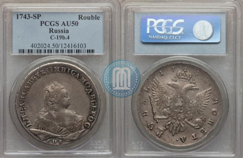 Picture 1 rouble 1743 year СПБ 