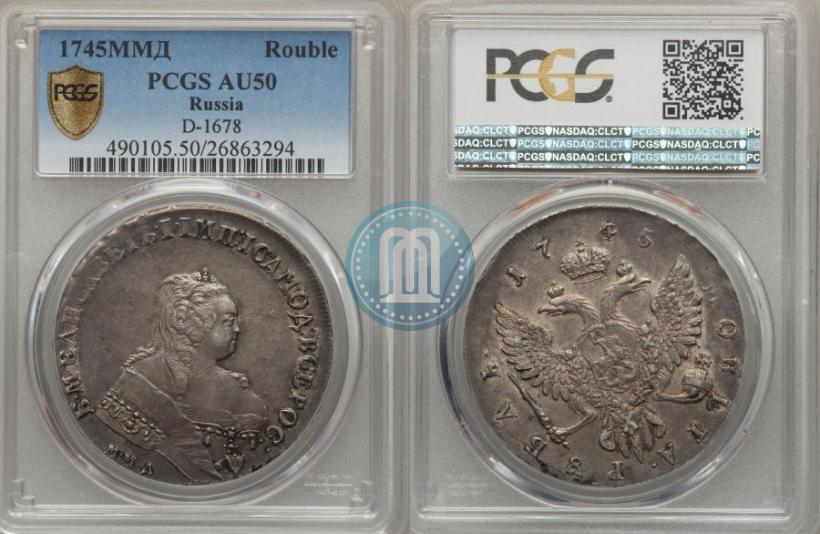 Picture 1 rouble 1745 year ММД 