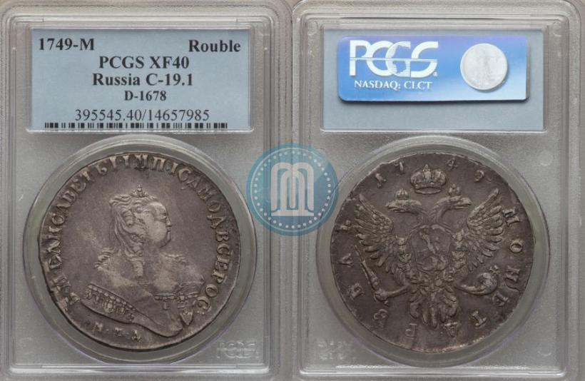 Фото 1 рубль 1749 года ММД 