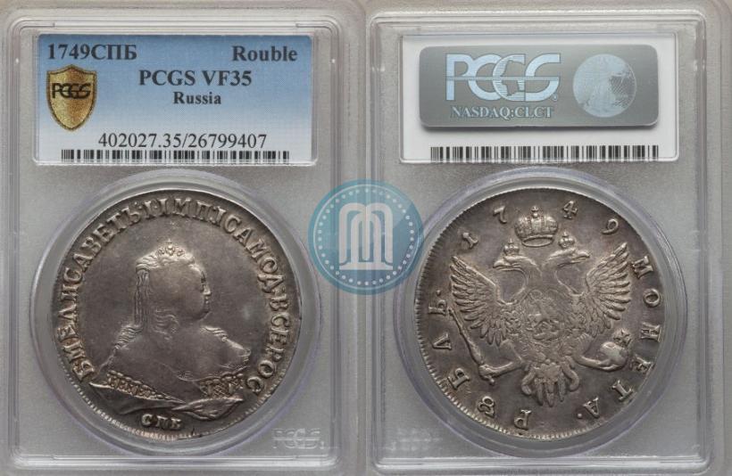 Picture 1 rouble 1749 year СПБ 