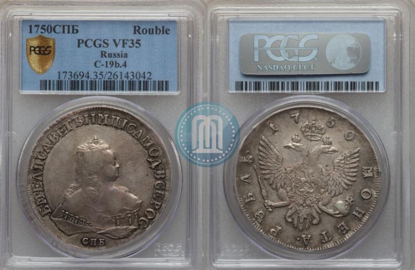 Picture 1 rouble 1750 year СПБ 