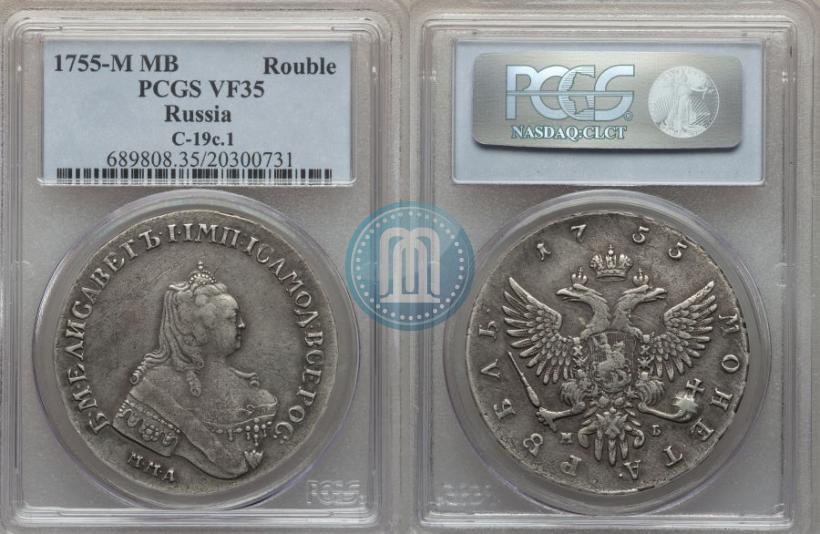 Picture 1 rouble 1755 year ММД-МБ 