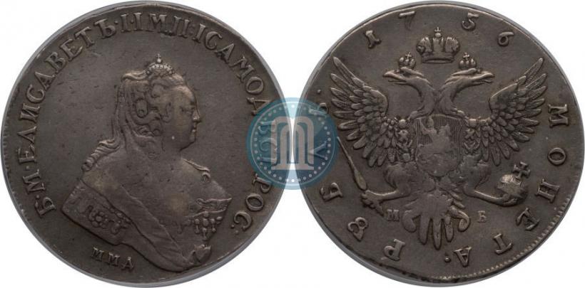 Фото 1 рубль 1756 года ММД-МБ 