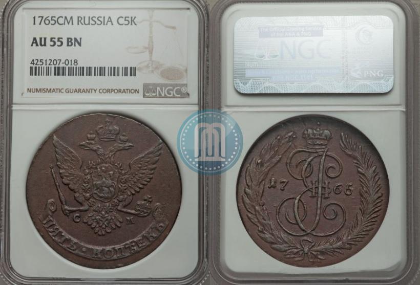Picture 5 kopecks 1765 year СМ 