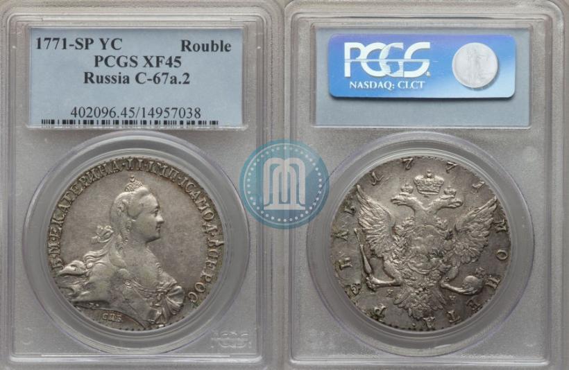 Picture 1 rouble 1771 year СПБ-ЯЧ 