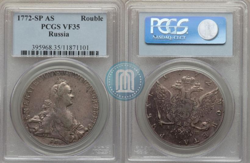 Picture 1 rouble 1772 year СПБ-АШ 