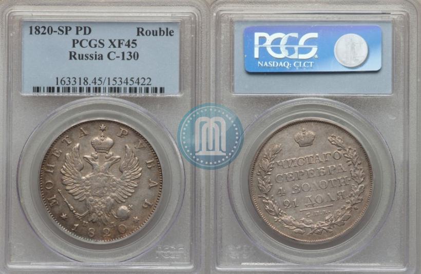 Picture 1 rouble 1820 year СПБ-ПД 
