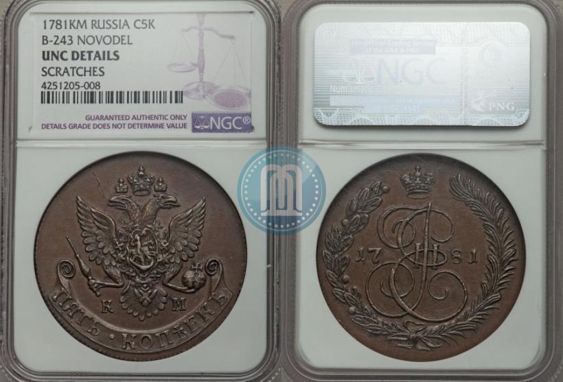 Picture 5 kopecks 1781 year КМ 