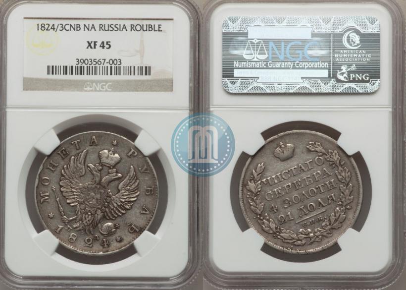 Picture 1 rouble 1824 year СПБ-ПД 