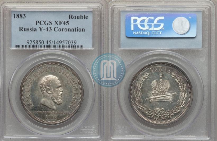 Picture 1 rouble 1883 year ЛШ "On the Coronation of Emperor Alexander III"
