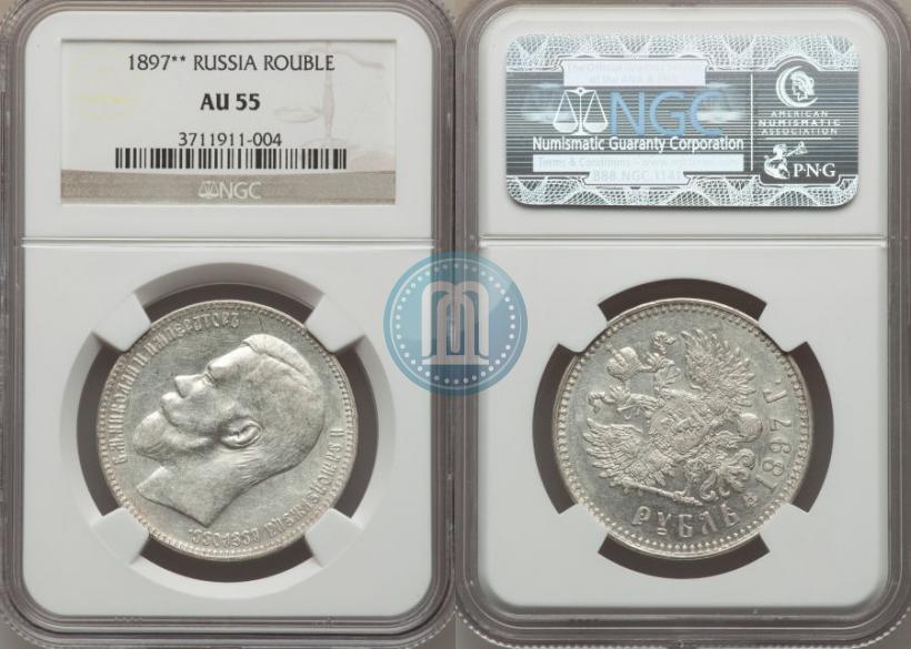 Picture 1 rouble 1897 year (**) 