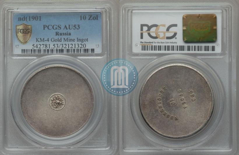 Picture 10 zolotniks 1881 year АД "Affinage ingot"