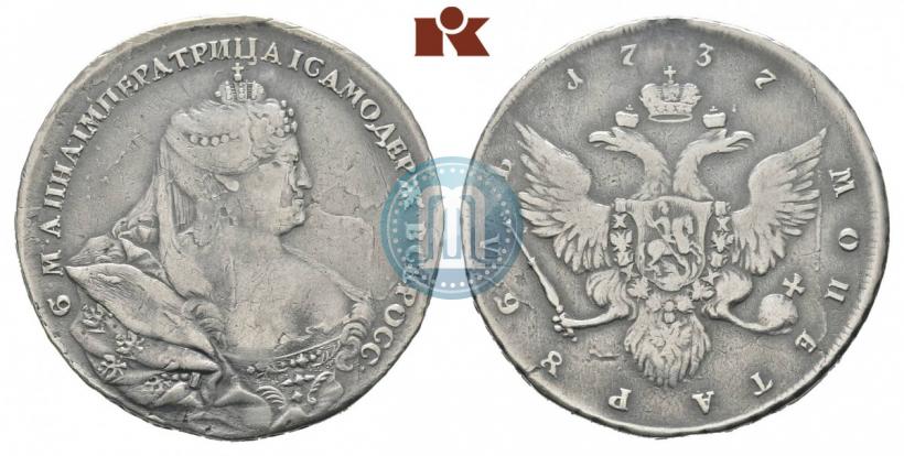 Фото 1 рубль 1737 года  "Работы Гедлингера"