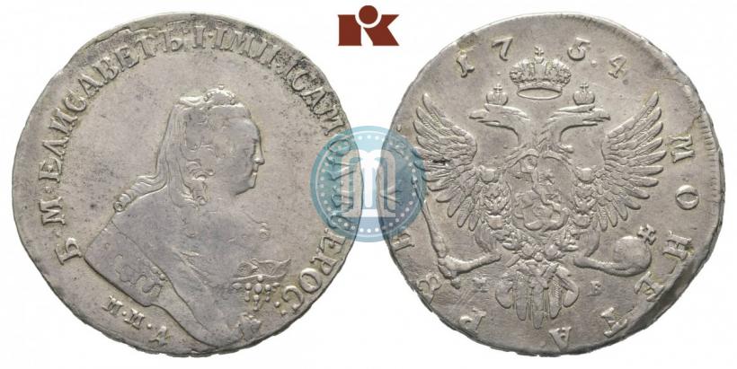 Фото 1 рубль 1754 года ММД-МБ 