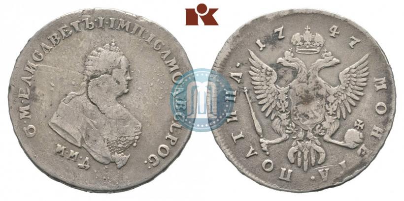Фото Полтина 1747 года ММД 