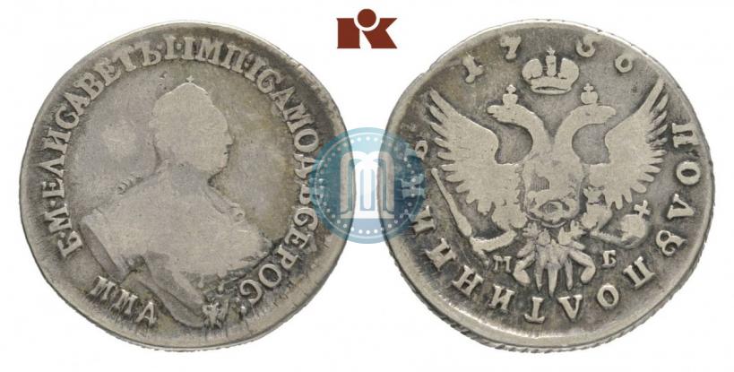 Picture Polupoltinnik 1756 year ММД-МБ 