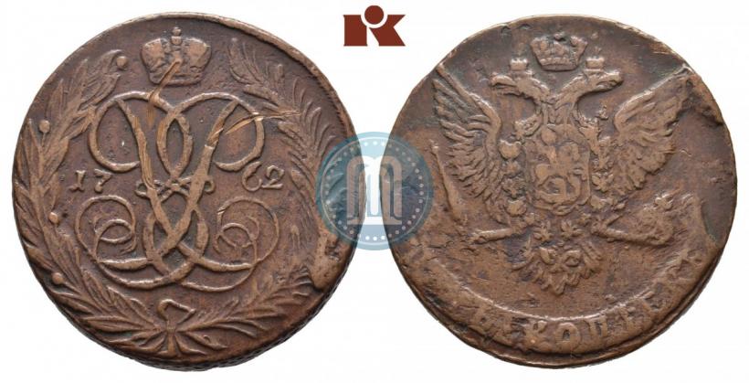 Picture 5 kopecks 1762 year  