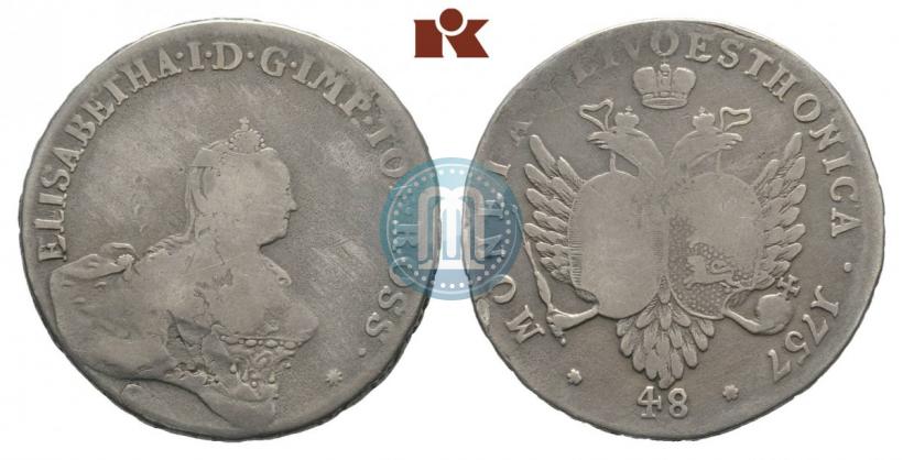 Фото 48 копеек 1757 года  "Ливонез"
