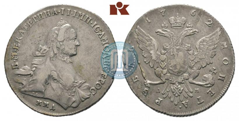 Picture 1 rouble 1762 year ММД-ДМ 