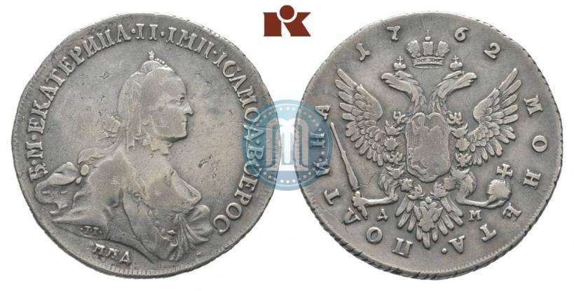 Picture Poltina 1762 year ММД-ДМ 