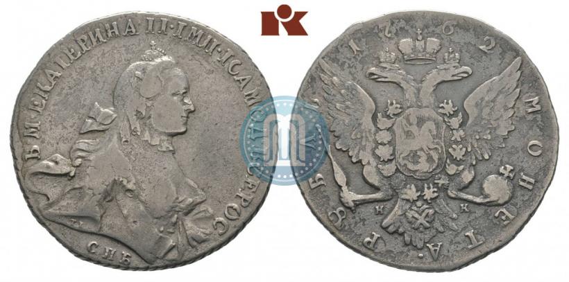 Picture 1 rouble 1762 year СПБ-НК 