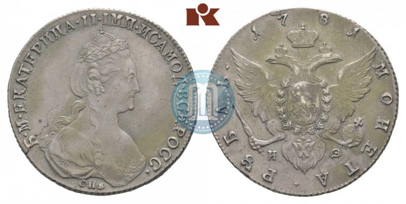 Фото 1 рубль 1781 года СПБ-ИЗ 