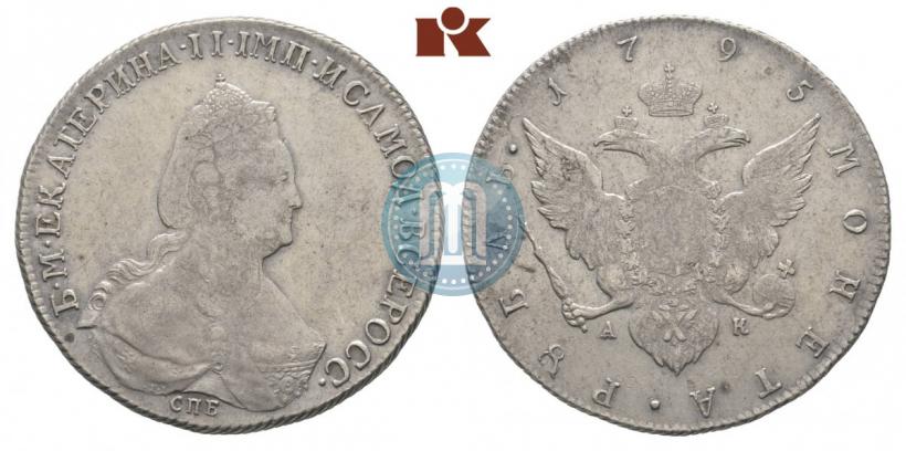Picture 1 rouble 1795 year СПБ-АК 