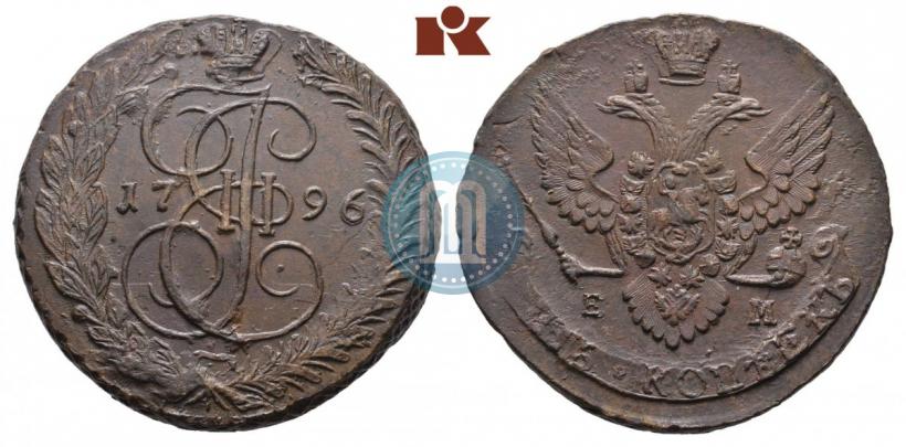 Фото 5 копеек 1796 года ЕМ 