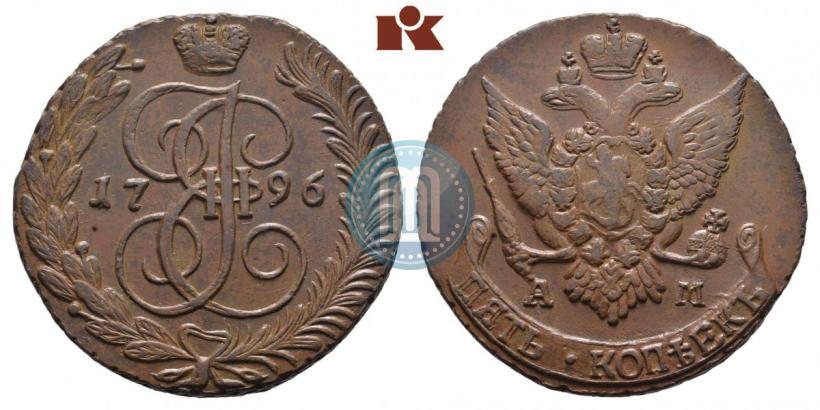 Фото 5 копеек 1796 года АМ 