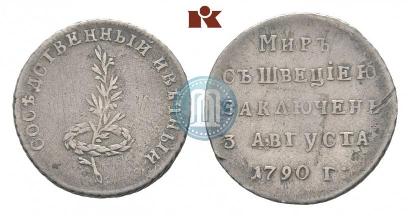 Picture Token Coin 1790 year  "Peace with Sweden"